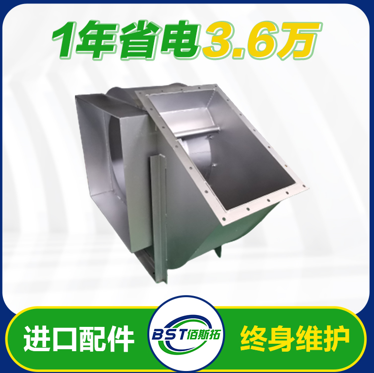 江蘇省內不銹鋼離心風機多少錢一臺，不銹鋼離心風機報價