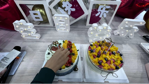 第二個開心快樂的生日會---除了業績長虹，我們還想吃喝玩樂