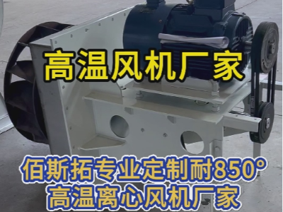 風(fēng)機(jī)的振動值標(biāo)準(zhǔn)是多少