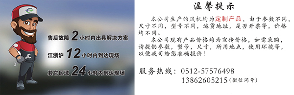 熔噴布生產(chǎn)線(xiàn)離心風(fēng)機(jī)售后響應(yīng)